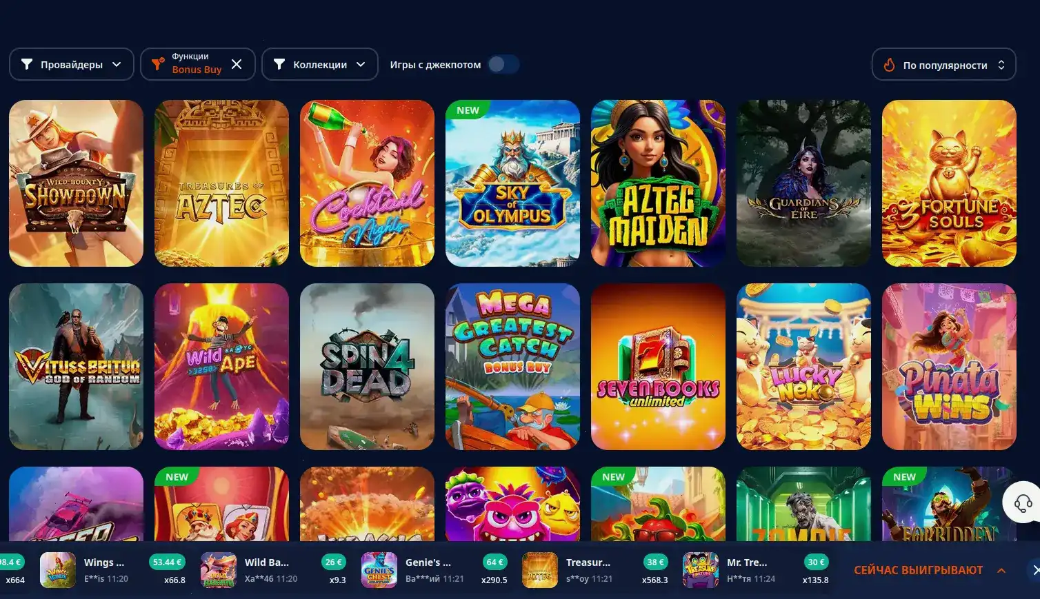 Мобильная версия казино Азартмания на экране смартфона